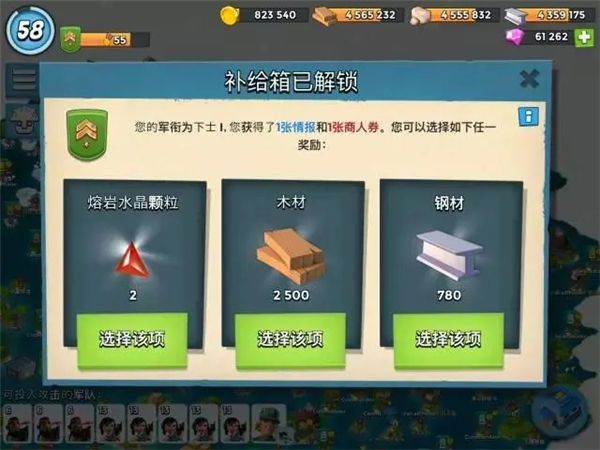 怎么快速赚钱配图7