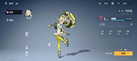 新手教程配图6