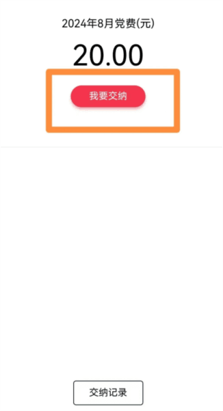 红色成长营4