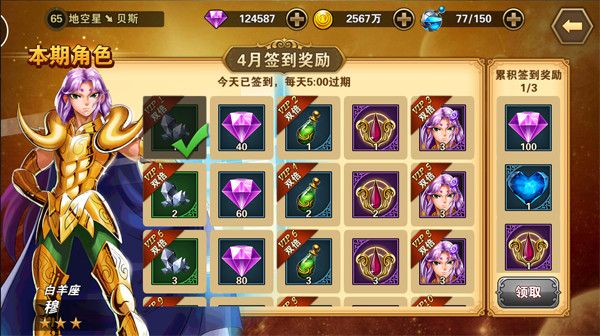 重生攻略配图3