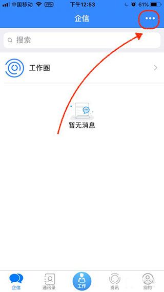 添加好友配图2