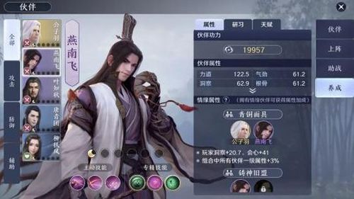 天涯明月刀手游称号图片