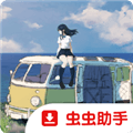夏日彼方下载_夏日彼方手机汉化版下载 v1.0最新版