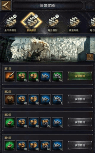 列王的纷争vivo版本6