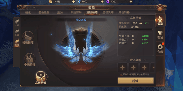 精灵盛典黎明翅膀攻略配图1