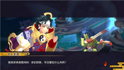 《轮回诀》 趣味脑洞番外