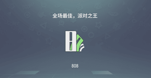 香肠派对6