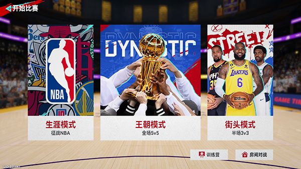 游戏攻略配图3