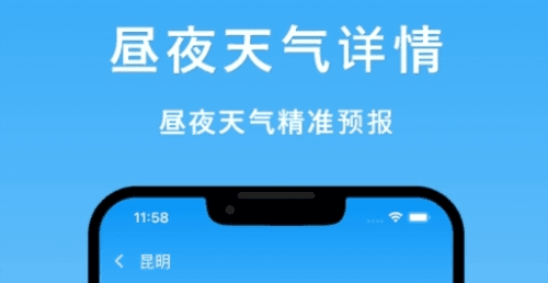 天气汇1