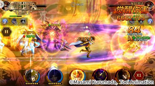 圣斗士星矢:重生7