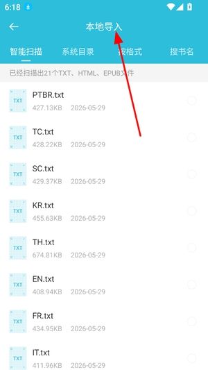 app怎么使用配图3