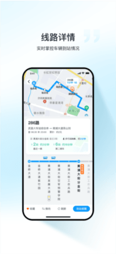 武汉公交1