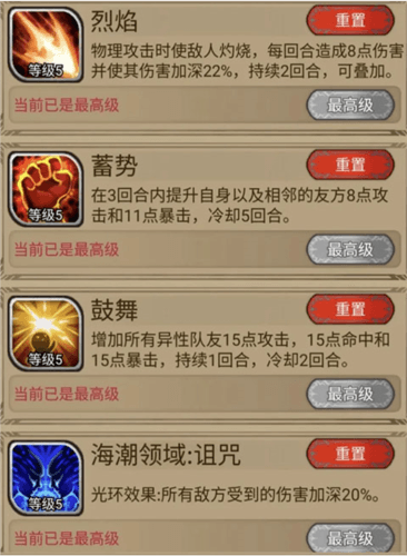 奇境小镇最新版12