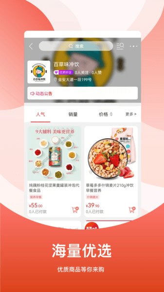 广安同城图片