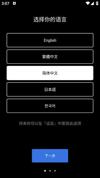 HYPEBEAST app截图3
