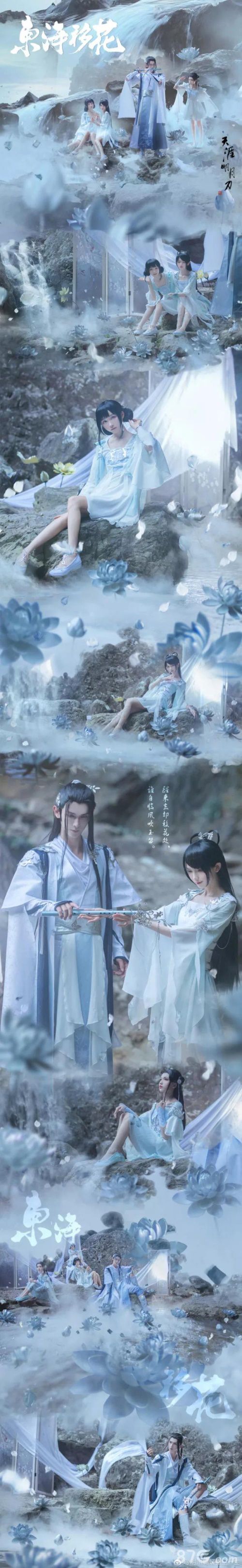 天涯明月刀手游移花人物宣传图