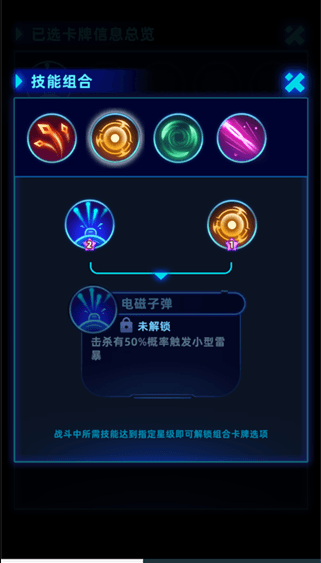怎么玩配图5