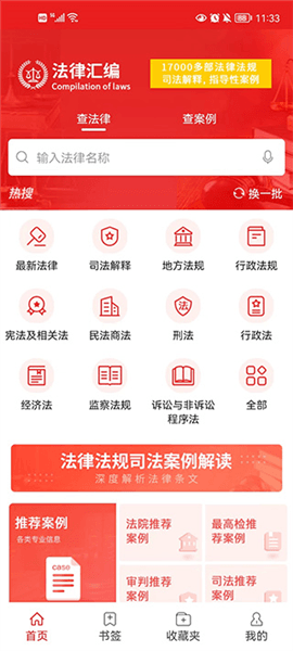 软件使用配图1