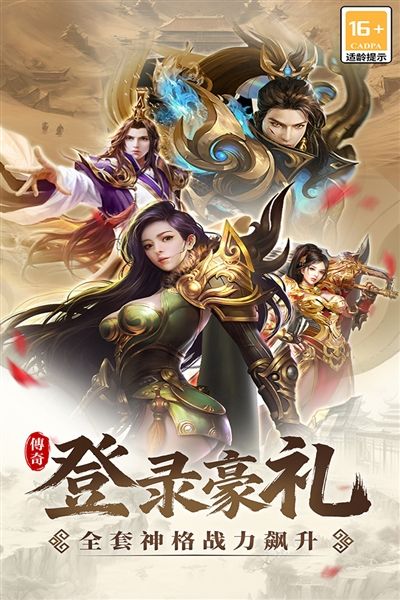 游戏福利配图1