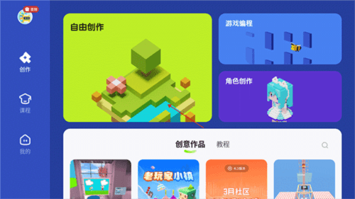 迷你星工场最新版10