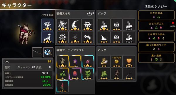 dungeonSlasher中文版游戏截图30