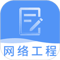网络工程师题库最新版