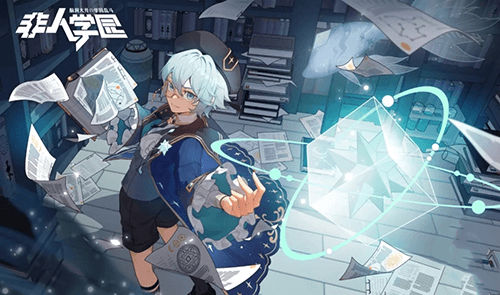 非人学园占星师少阳时装怎么样1