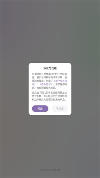 使用教程配图1
