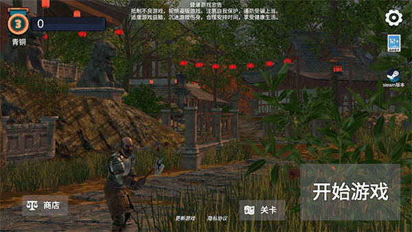 烈魂怎么玩配图1