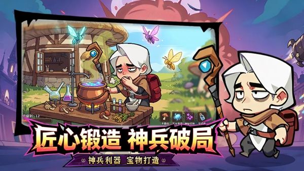 曙光之城游戏下载_曙光之城官方版下载 v1.0安卓版