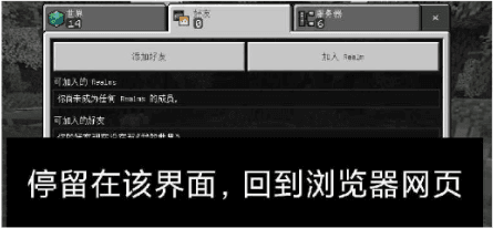 MCXbox联机盒子游戏图片5