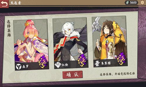 仙剑奇侠传九野3