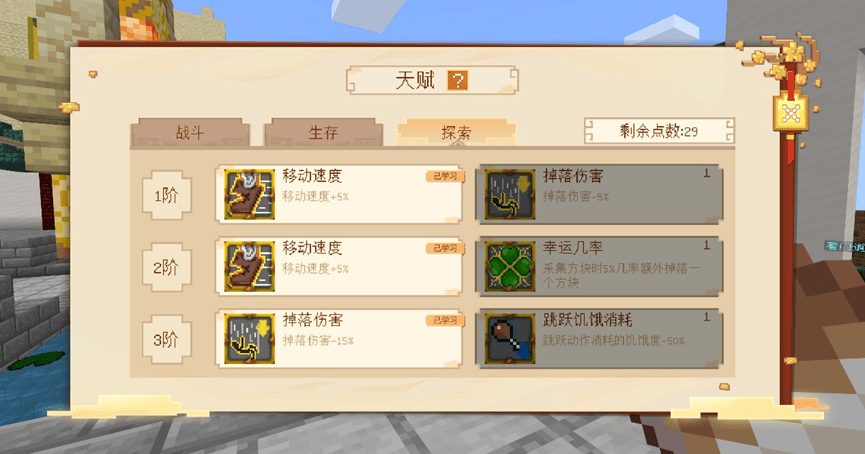 带你闯荡西游世界,《我的世界》周年庆版本今日上线! 带你闯荡西游世界,《我的世界》周年庆版本今日上线!
