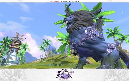 九州天空城3D图片7