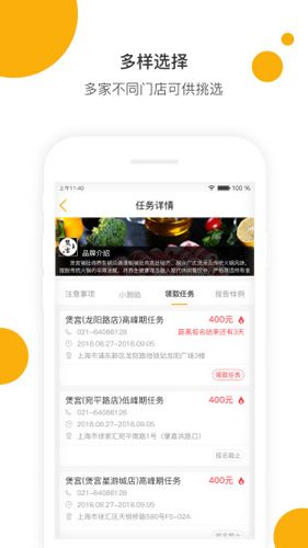 嗨探官方下载_嗨探app下载 v6.6安卓版