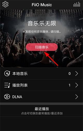 软件怎么用配图1