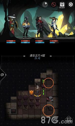 跨越星弧图片6
