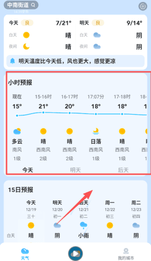使用指南配图2