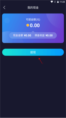 轻草app5