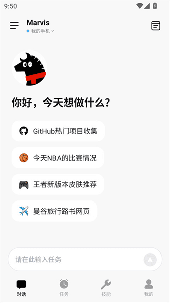 怎么用配图3
