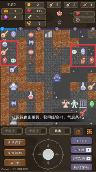 怎么玩配图2