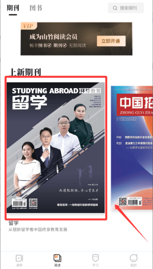 怎么阅读配图3