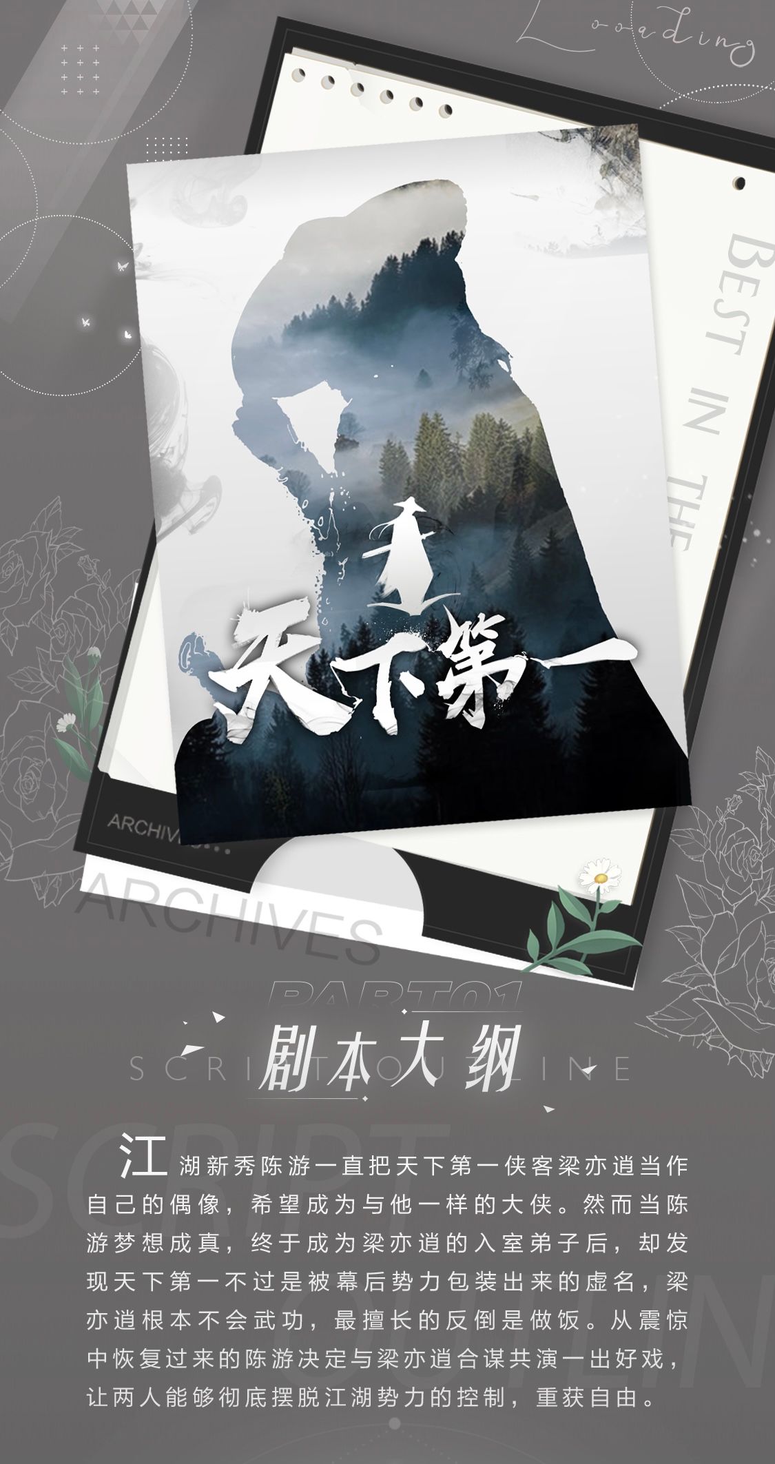 百万“女明星”千呼万唤二测,这款游戏究竟有何魔力? 百万“女明星”千呼万唤二测,这款游戏究竟有何魔力?