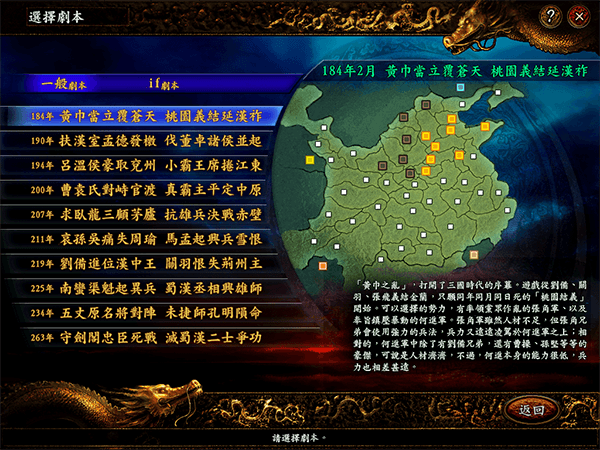 新手攻略配图1