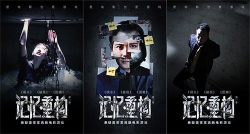 黑镜4
