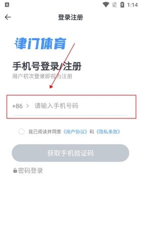 津门体育APP怎么预定课程
2