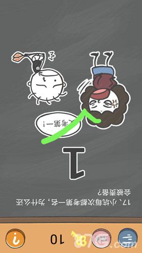 史小坑的烦恼4第17关通关攻略