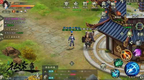 绿色征途2