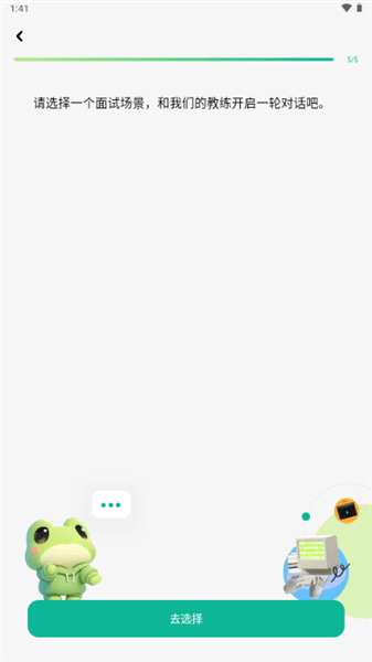 软件使用配图7