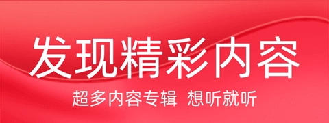 火把知识软件宣传图1